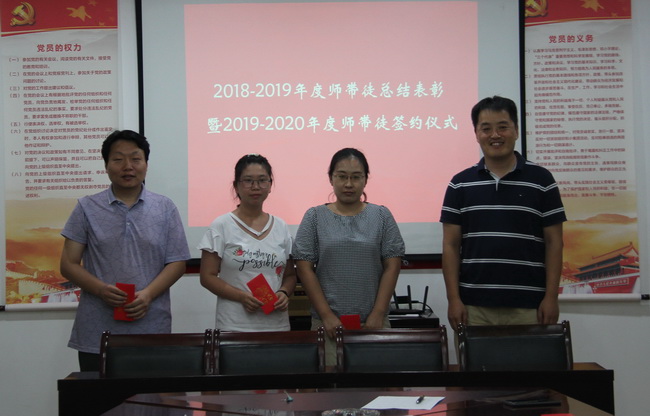 5d4936adeff3b.jpg 董事長(zhǎng)翟一鳴(右)為優(yōu)秀師傅頒獎(jiǎng)1(網(wǎng)用).jpg