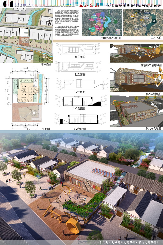 5d6f2b30a9ef6.jpg 插圖10(外網(wǎng)).jpg