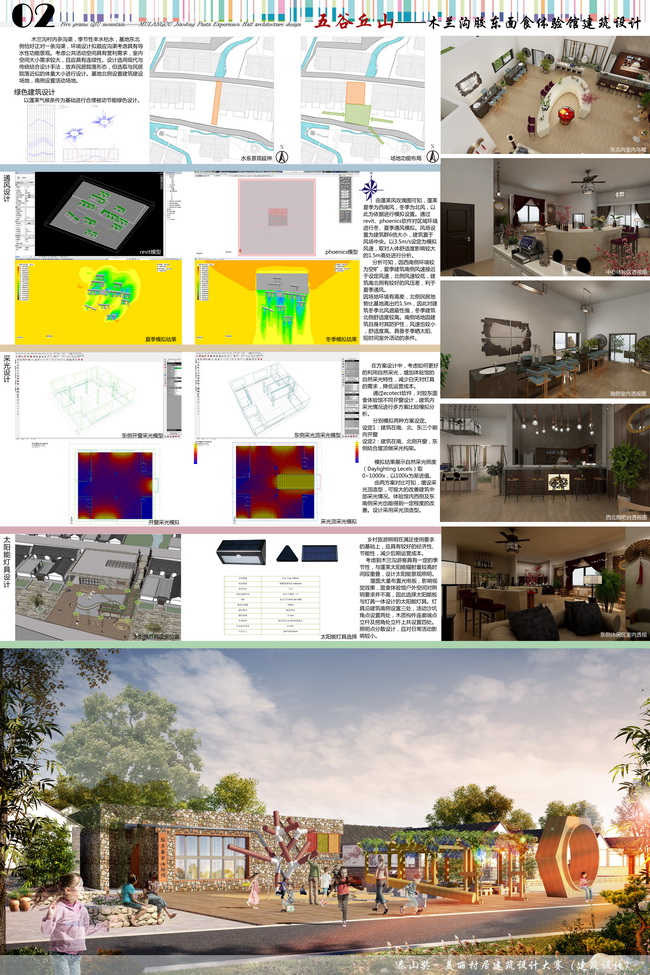 5d6f2b4f09b7c.jpg 插圖11(外網(wǎng)).jpg