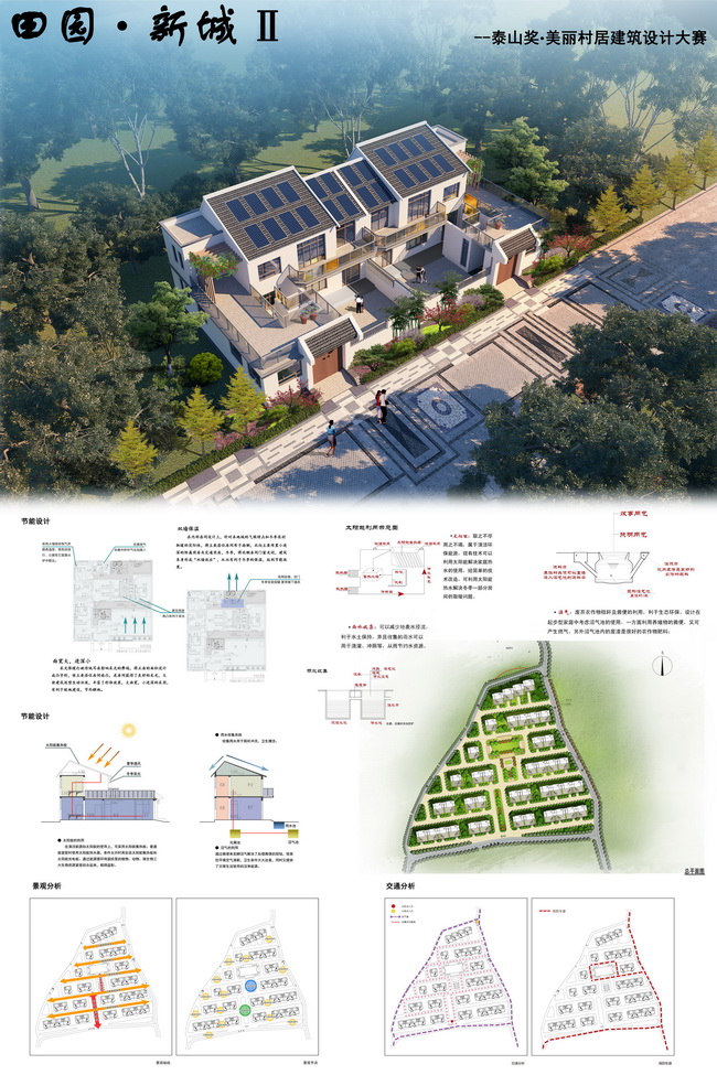 5d6f2c220216a.jpg 插圖15(外網(wǎng)).jpg