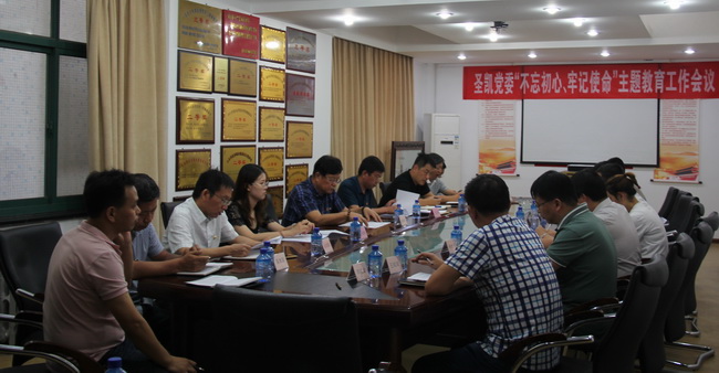 5d82e69d53d4f.jpg 圣凱會(huì)場(chǎng)2(網(wǎng)用).jpg