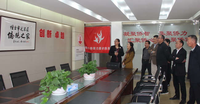 5dae60a272597.jpg 郭主席查看僑胞之家(網(wǎng)用1).jpg