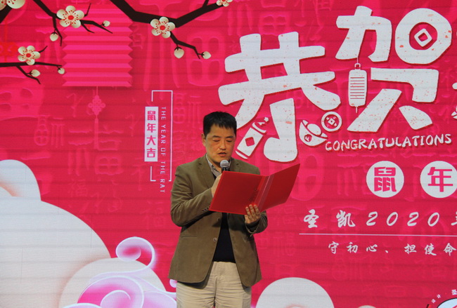 5e0aa97779c3e.jpg 2董事長致辭(網(wǎng)用).jpg