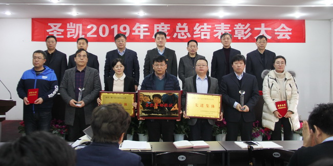 5e1eb8f6b354b.jpg 頒獎1(網(wǎng)用).jpg