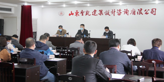 5e9d6194e0f1f.jpg (網用)2020年一季度總結研討會.jpg