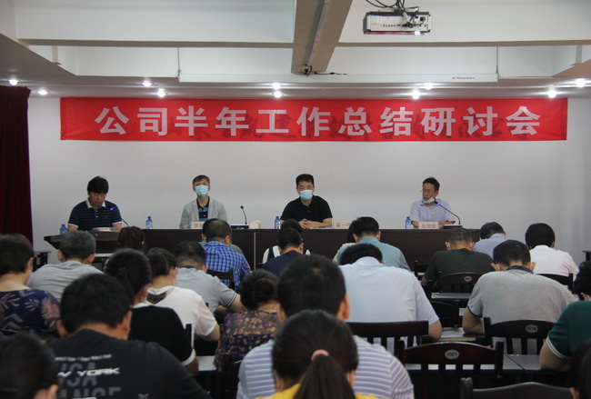 5f13ab1959dfd.jpg (網(wǎng)用)半年總結(jié)1.jpg