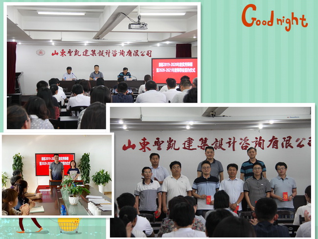 5f226d4af2ff8.jpg (外網(wǎng)用)師帶徒會(huì)場和為優(yōu)秀師傅頒獎(jiǎng).jpg