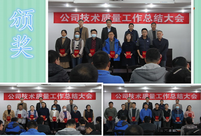 5fae2bcf02591.jpg (外網(wǎng)用)頒獎合一.jpg