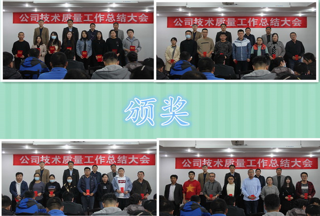 5fae2be6eedbf.jpg (外網(wǎng)用)頒獎合二.jpg