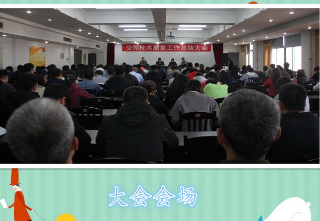 5fae2c1f5a160.jpg (外網(wǎng)用)會場.jpg