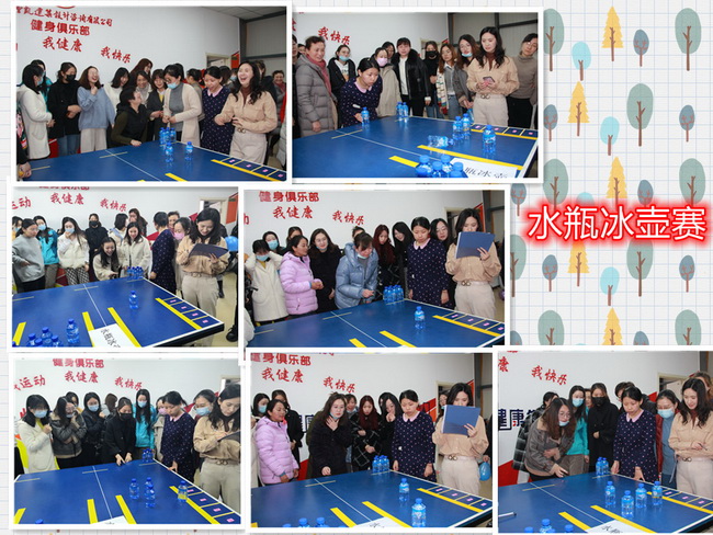 6046e16e3a70f.jpg (網(wǎng)用)水瓶冰壺賽_副本.jpg