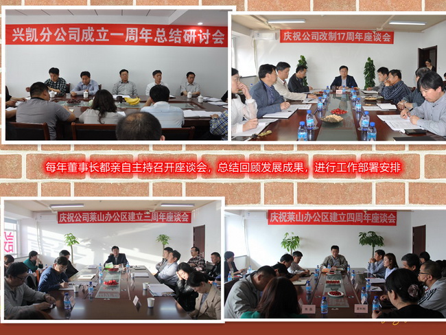 60a3610358787.jpg (網(wǎng)用)座談會(huì)1.jpg