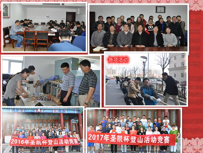 60a36125a4c3b.jpg (網(wǎng)用)各項(xiàng)活動(dòng).jpg