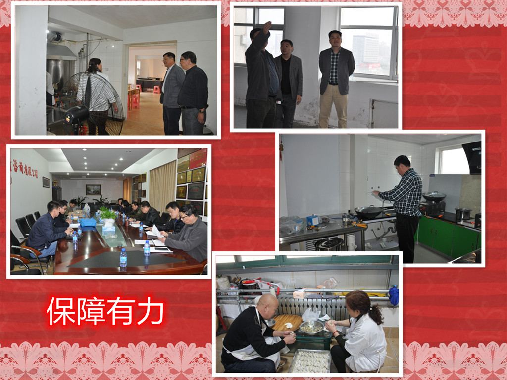 60a3616f49363.jpg 保障有力.jpg