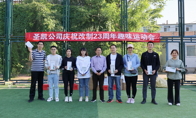 60b5ed6b12e3f.jpg 8-4(網(wǎng)用)副董事長(zhǎng)叢培安同獲得團(tuán)體二等獎(jiǎng)全隊(duì)領(lǐng)導(dǎo)合影.jpg