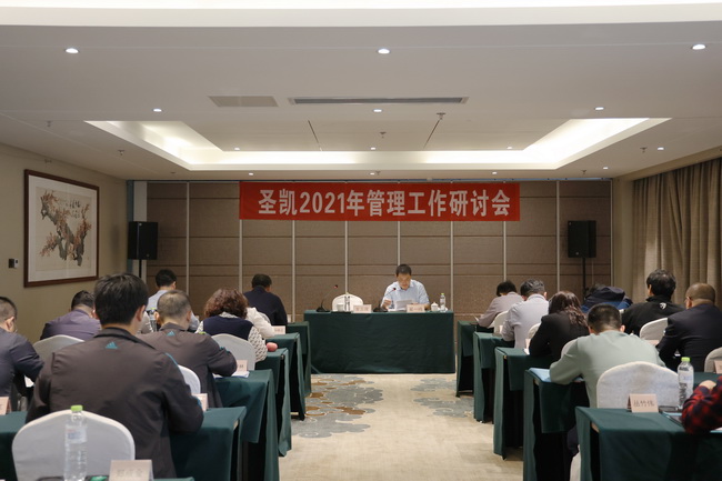 6170d99d192d5.jpg (網(wǎng)用)會(huì)場(chǎng)1.jpg